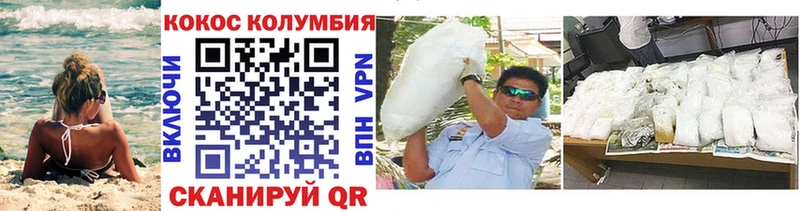 Купить Марихуана  Alpha-PVP  Мефедрон  Бутират  Cocaine  Новомосковск