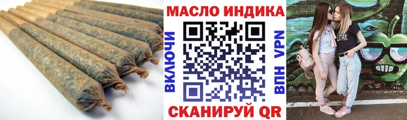 Купить закладки  Новомосковск  ТГК вейп 